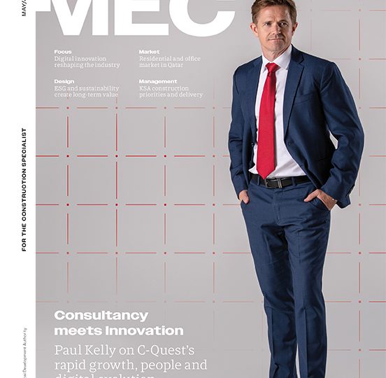 https://2026.eassummit.com/wp-content/uploads/2026/06/MEC_June_2026-1-552x540.jpg